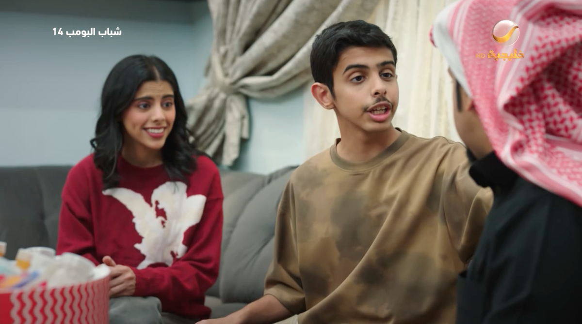 مسلسل شباب البومب 14 الحلقة&nbsp;3