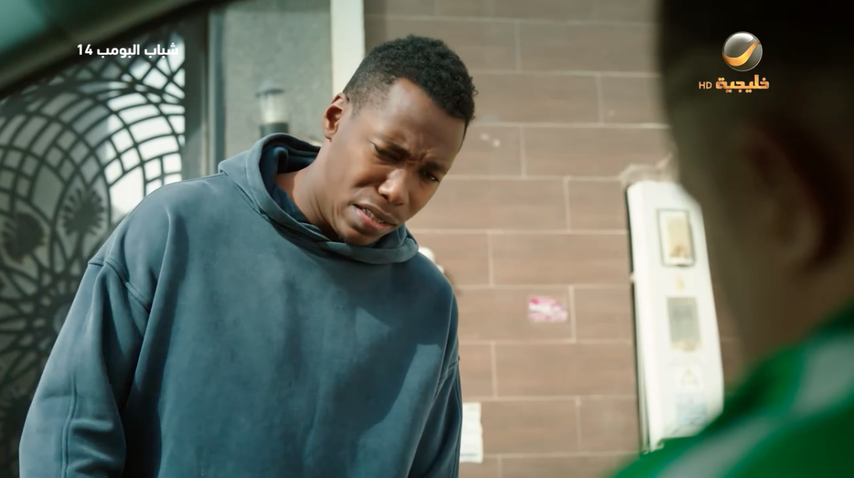 مسلسل شباب البومب 14 الحلقة&nbsp;4