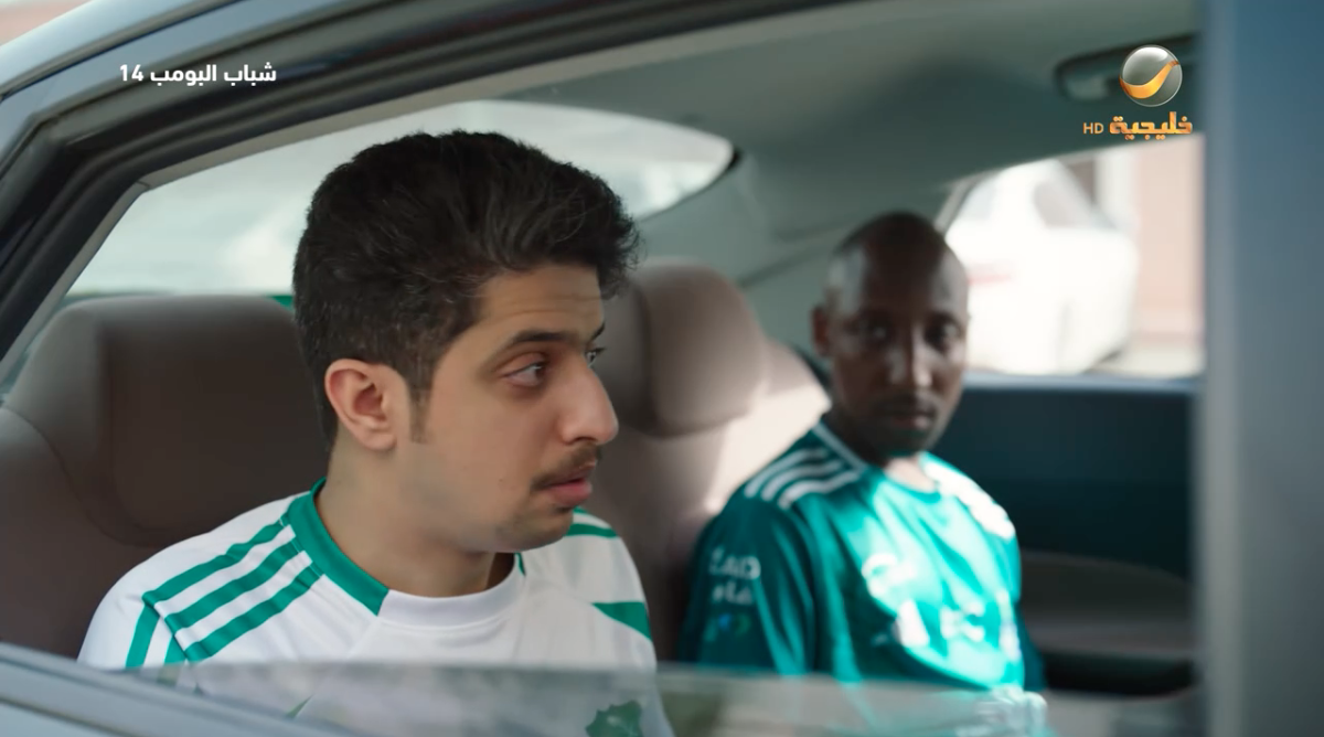 مسلسل شباب البومب 14 الحلقة&nbsp;4