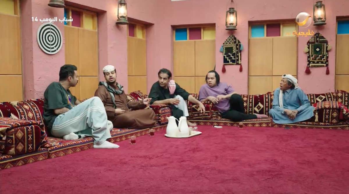 مسلسل شباب البومب 14 الحلقة&nbsp;4