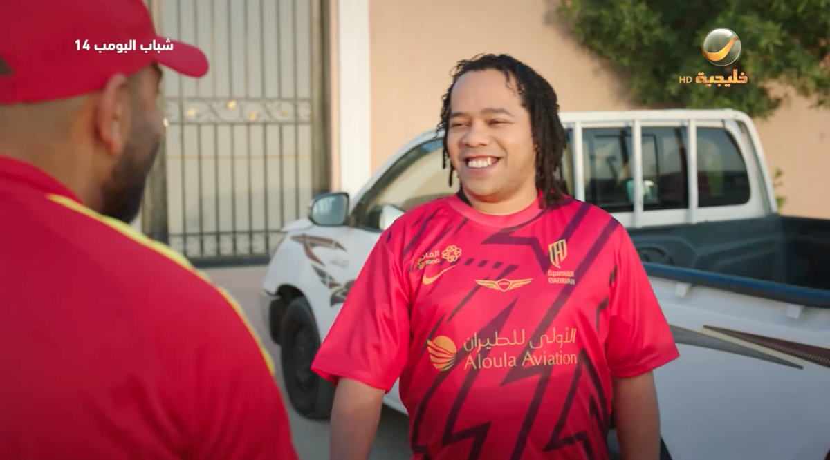 مسلسل شباب البومب 14 الحلقة&nbsp;4