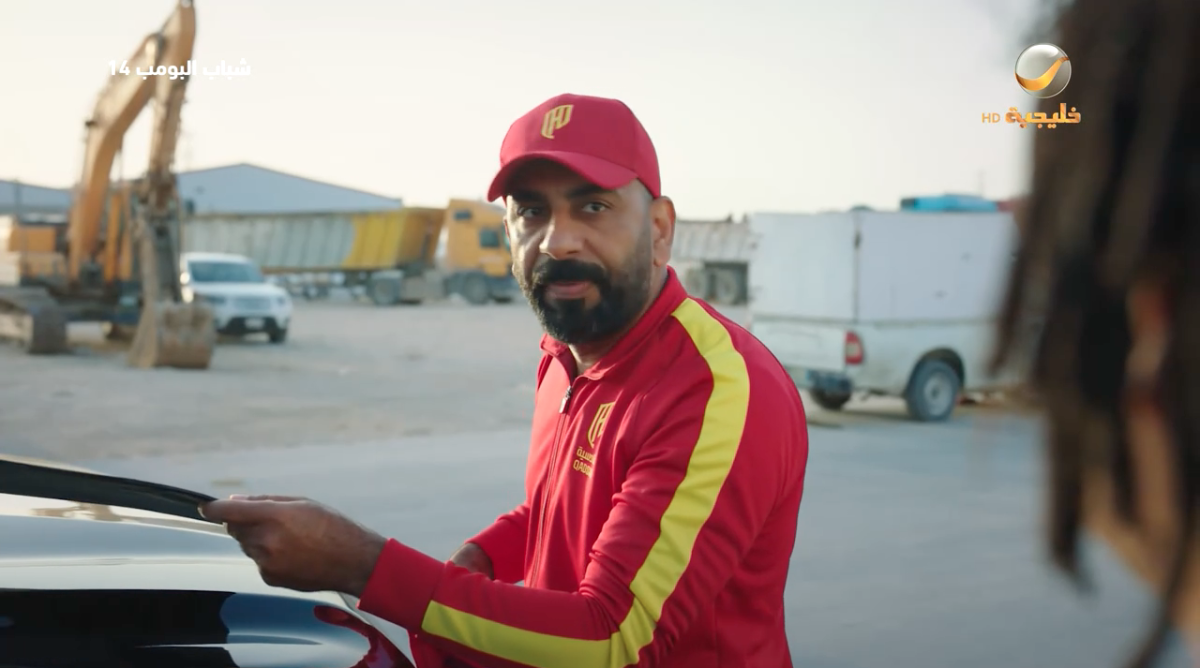 مسلسل شباب البومب 14 الحلقة&nbsp;4