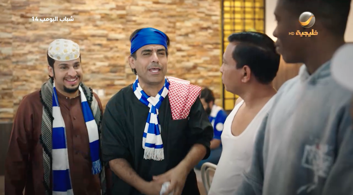 مسلسل شباب البومب 14 الحلقة&nbsp;4