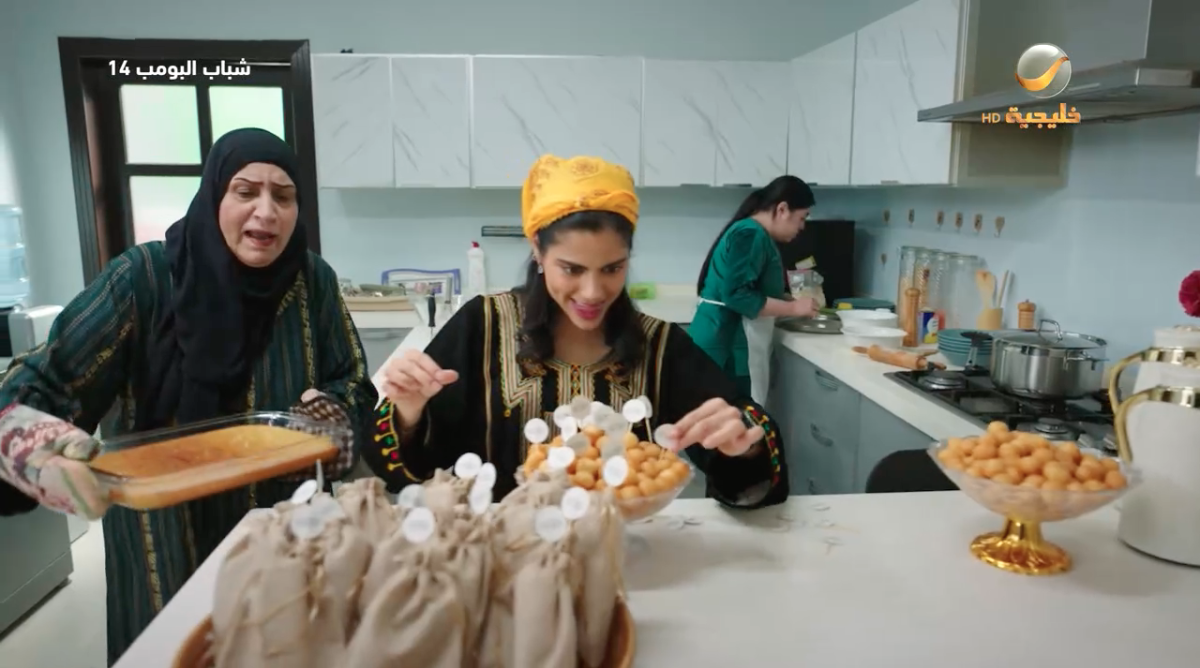 مسلسل شباب البومب 14 الحلقة 5