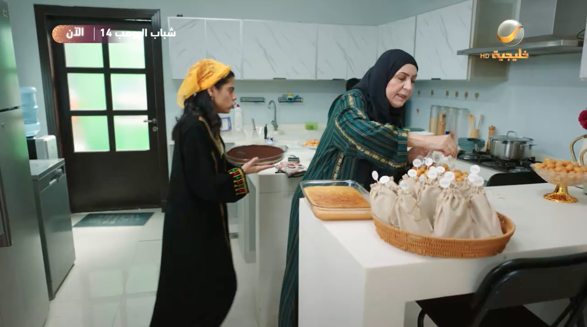 مسلسل شباب البومب 14 الحلقة 5