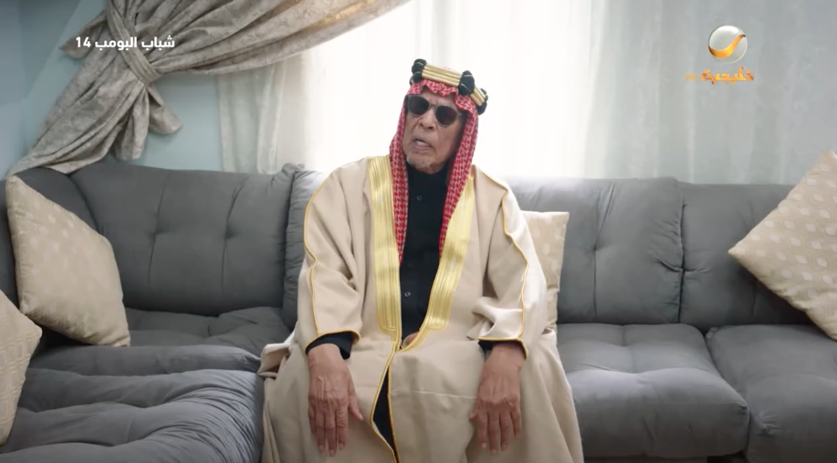 مسلسل شباب البومب 14 الحلقة 5