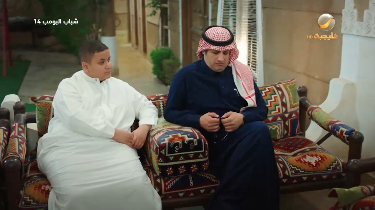 مسلسل شباب البومب 14 الحلقة 5