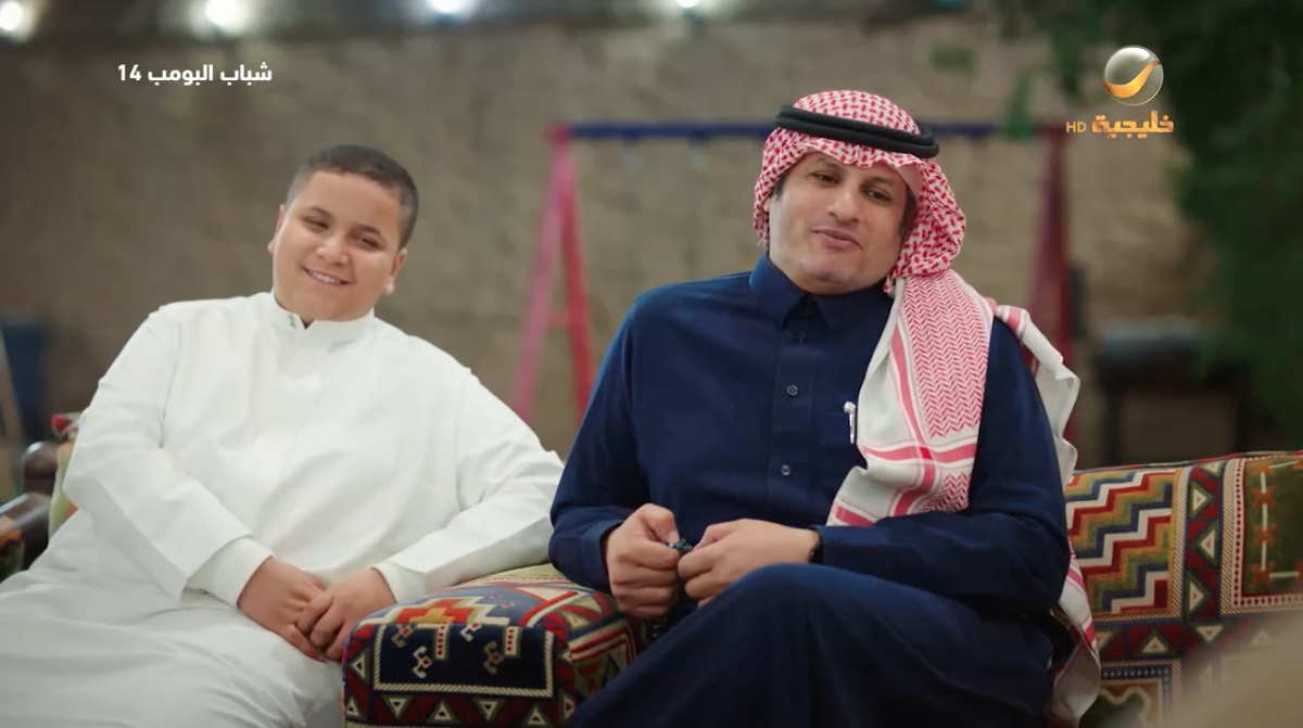 مسلسل شباب البومب 14 الحلقة 5