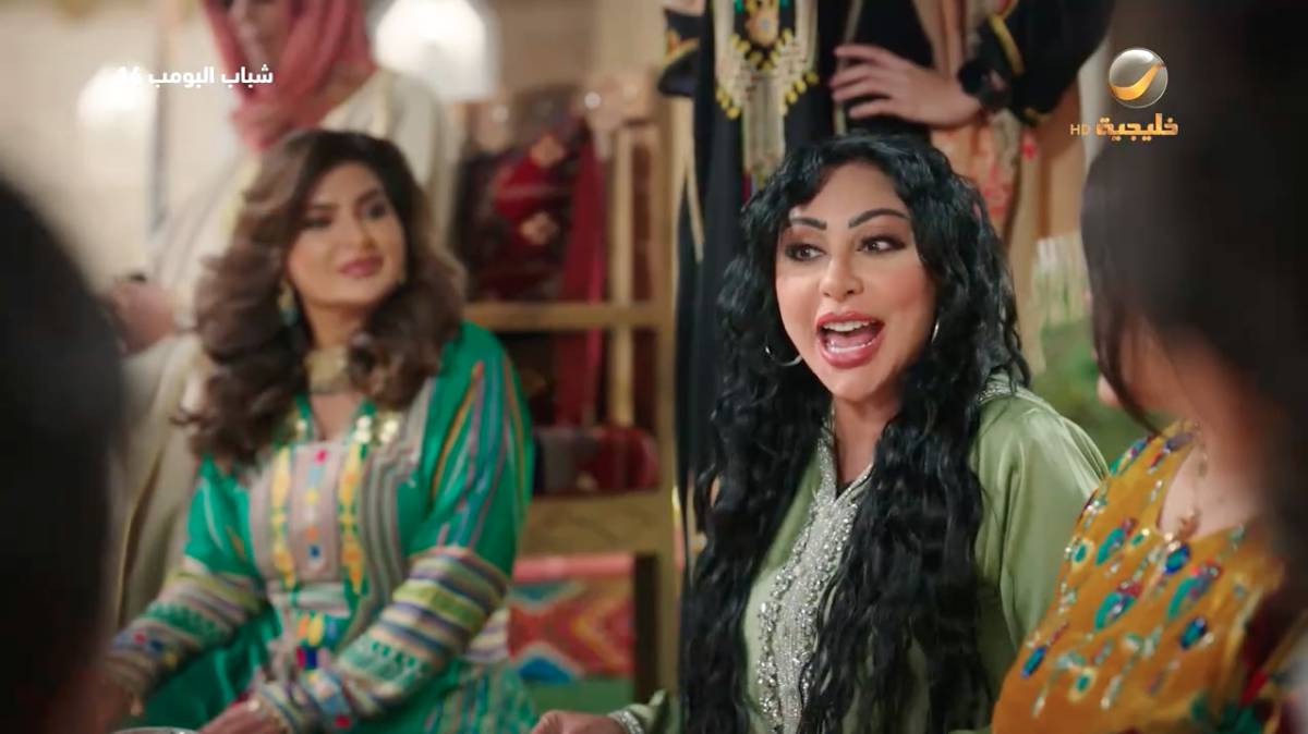 مسلسل شباب البومب 14 الحلقة 5