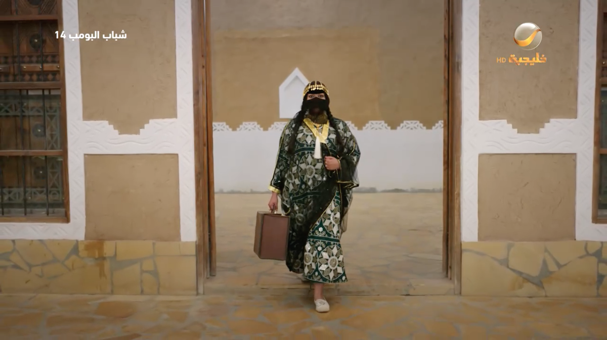 مسلسل شباب البومب 14 الحلقة 5