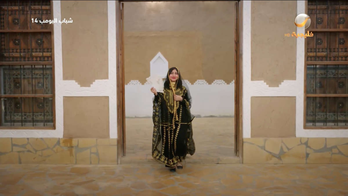 مسلسل شباب البومب 14 الحلقة 5