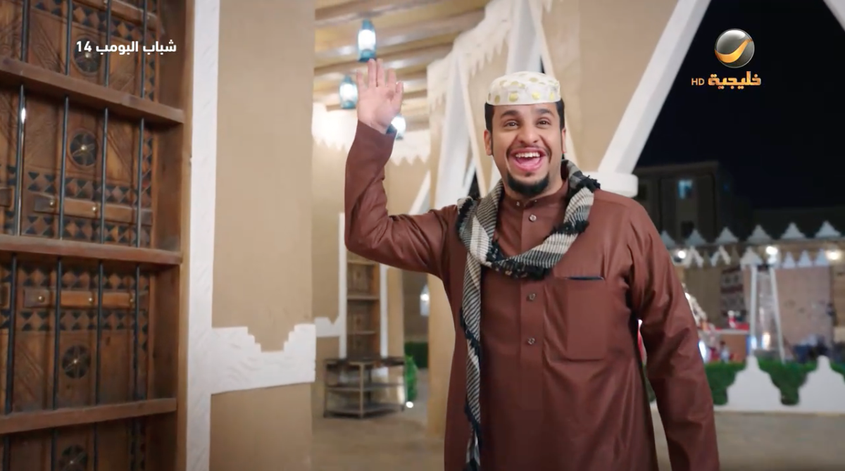 مسلسل شباب البومب 14 الحلقة 5