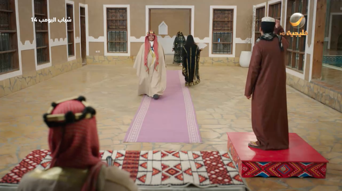 مسلسل شباب البومب 14 الحلقة 5