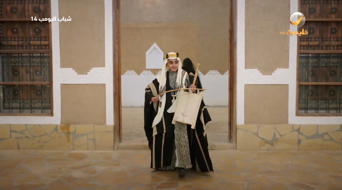 مسلسل شباب البومب 14 الحلقة 5