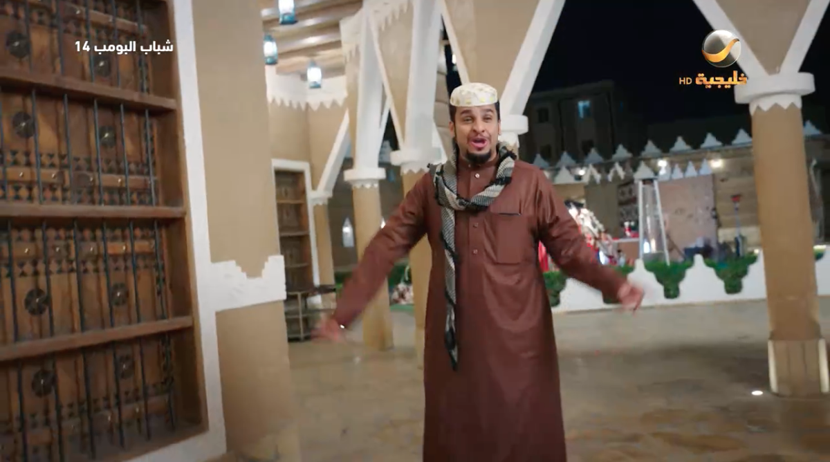 مسلسل شباب البومب 14 الحلقة 5