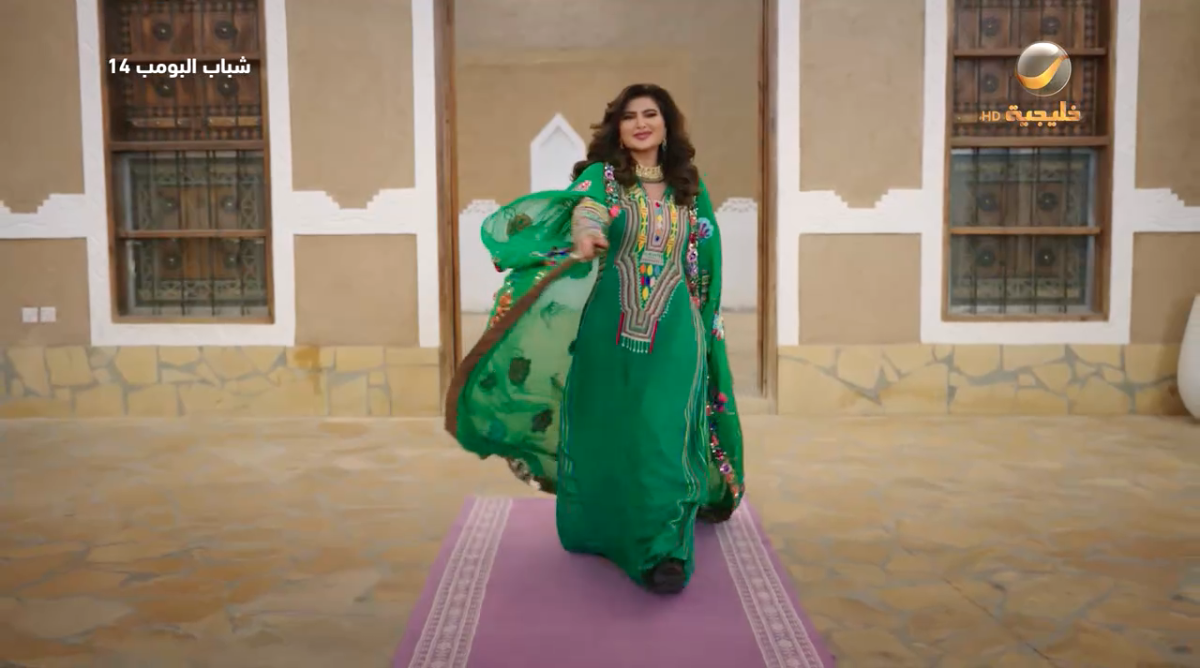 مسلسل شباب البومب 14 الحلقة 5