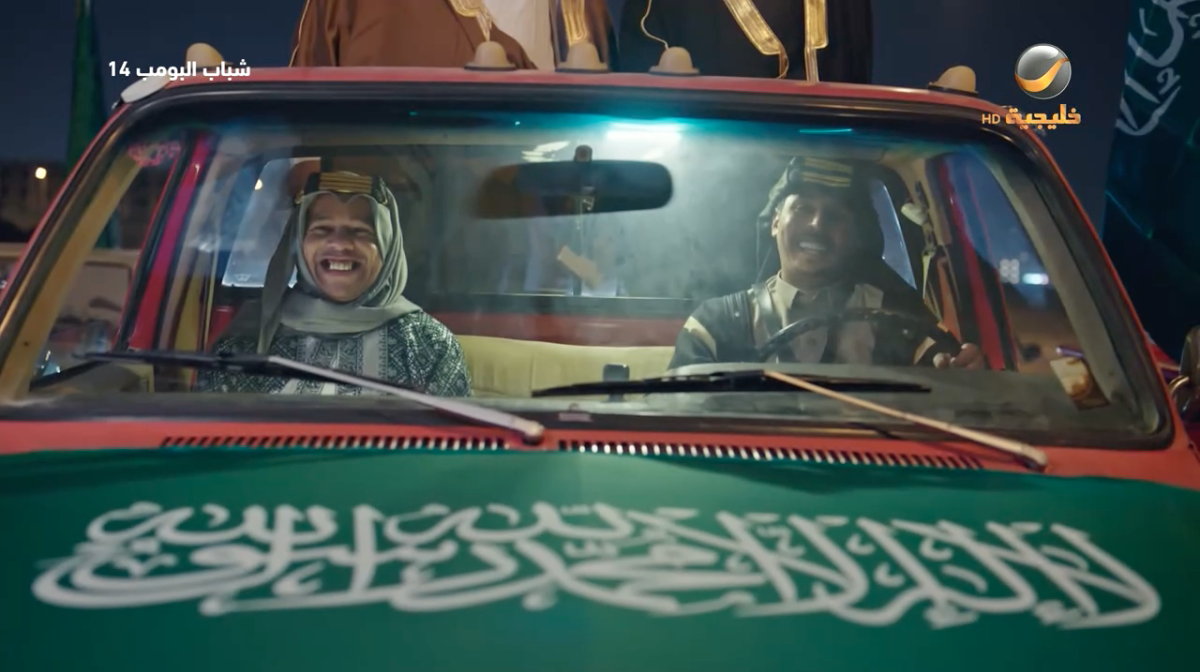 مسلسل شباب البومب 14 الحلقة 5