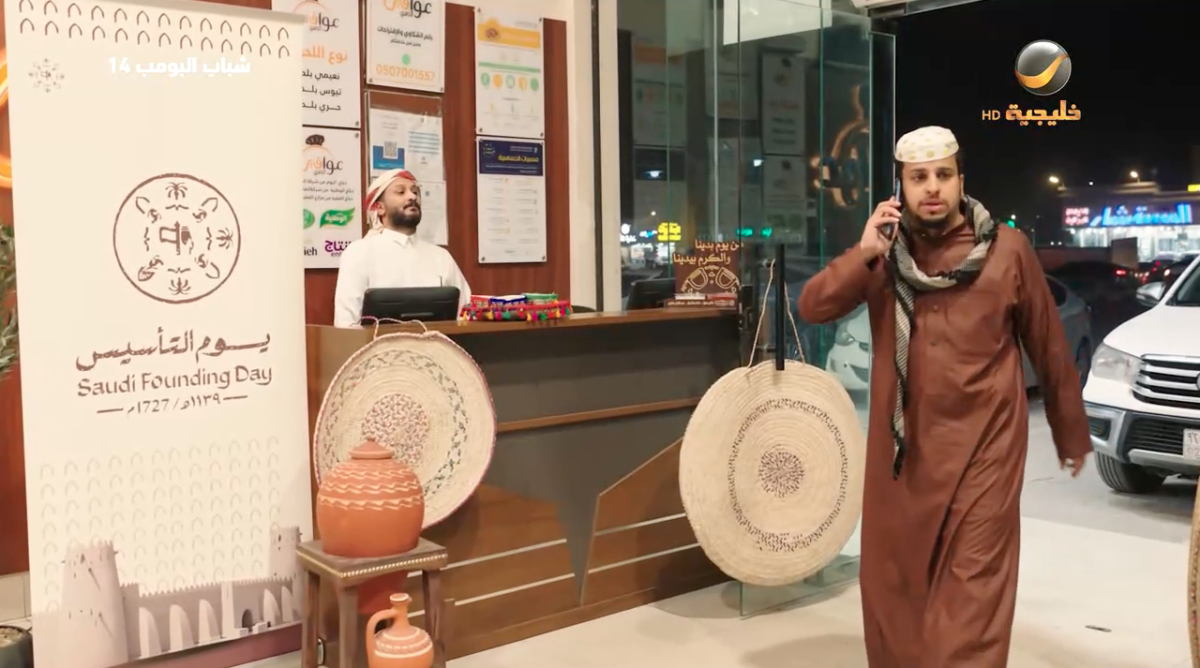 مسلسل شباب البومب 14 الحلقة 5