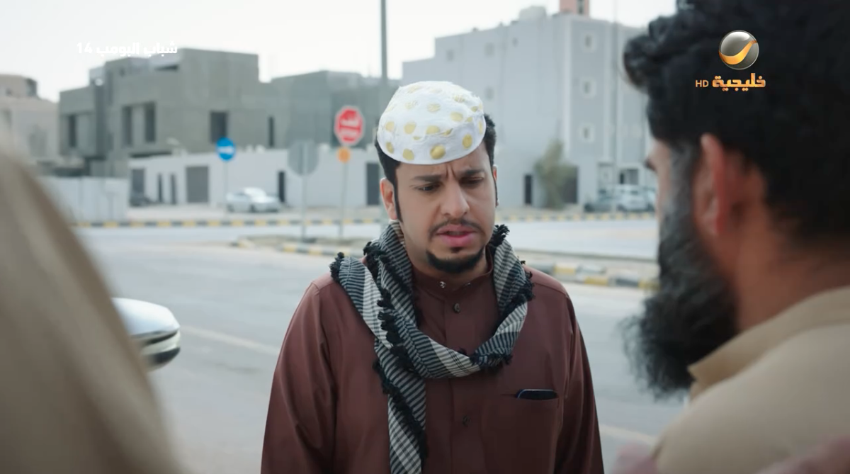 مسلسل شباب البومب 14 الحلقة 7