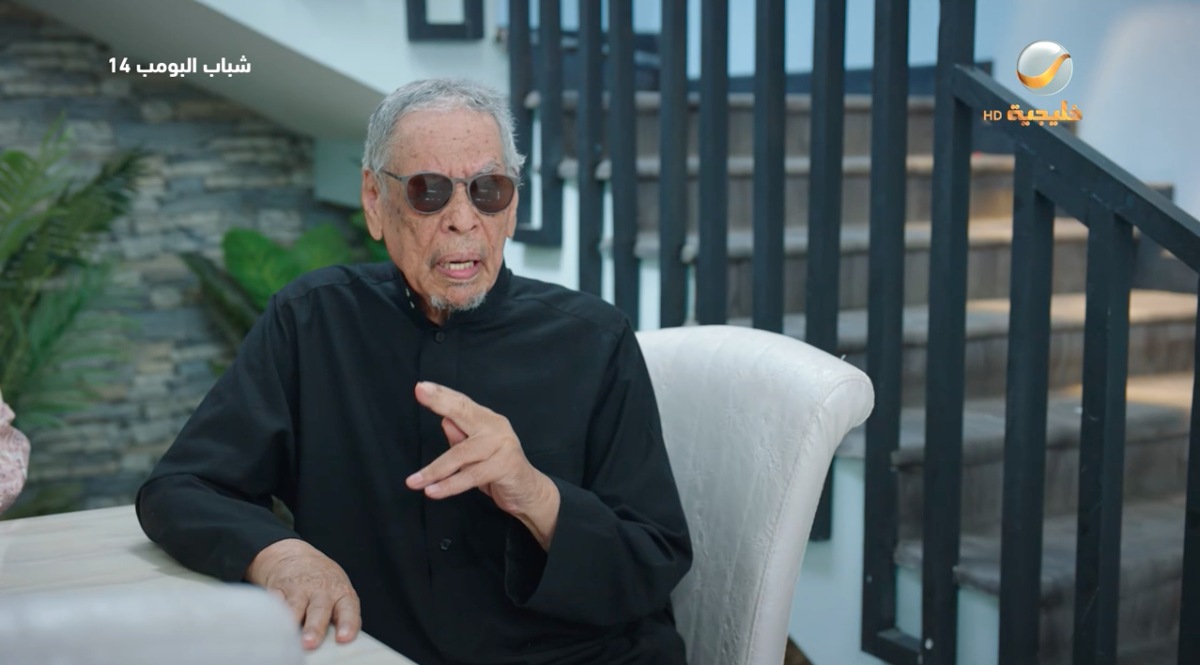 مسلسل شباب البومب 14 الحلقة 7