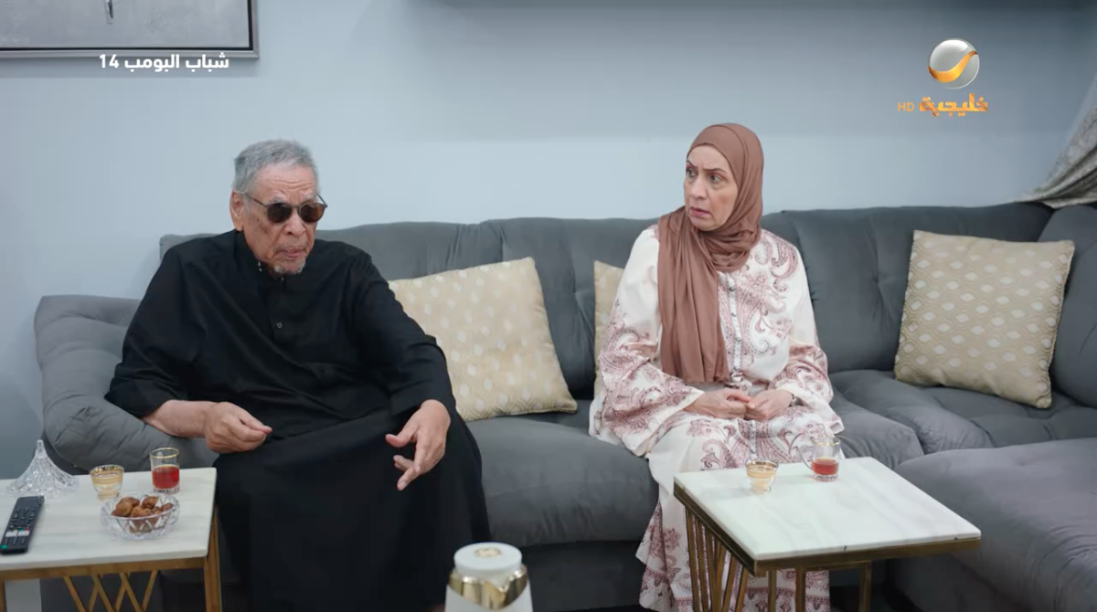 مسلسل شباب البومب 14 الحلقة 7