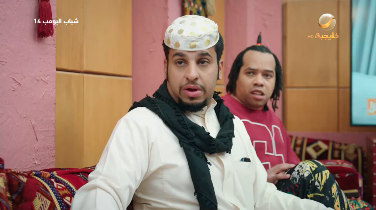 مسلسل شباب البومب 14 الحلقة 7