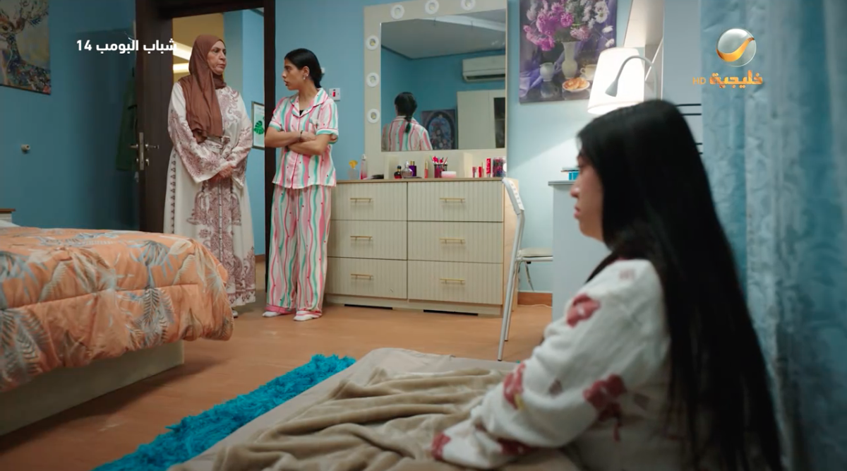 مسلسل شباب البومب 14 الحلقة 7