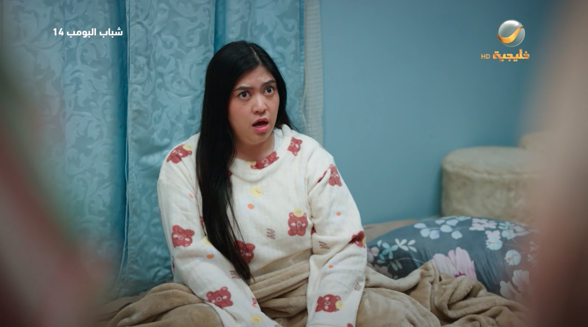 مسلسل شباب البومب 14 الحلقة 7
