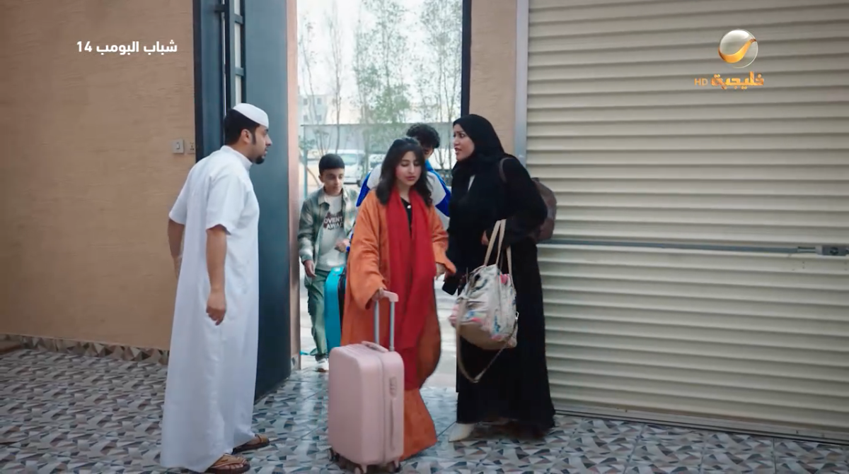 مسلسل شباب البومب 14 الحلقة 7