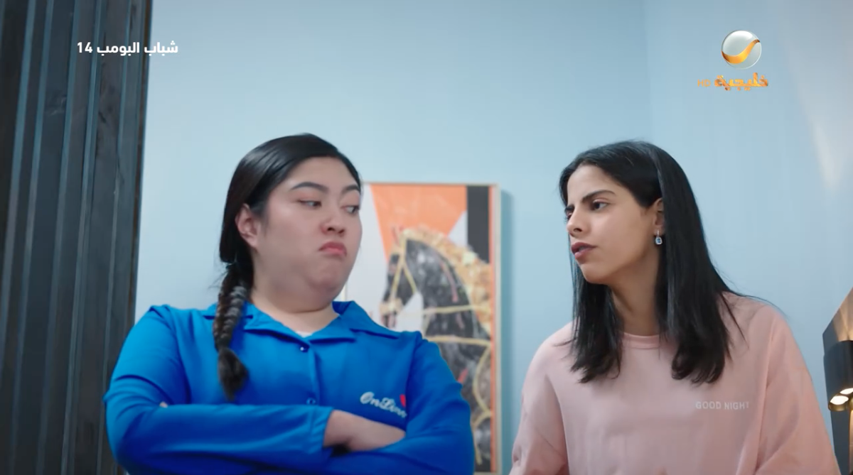 مسلسل شباب البومب 14 الحلقة 7