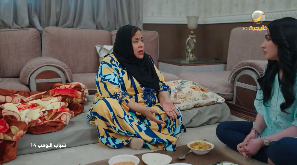 مسلسل شباب البومب 14 الحلقة 8