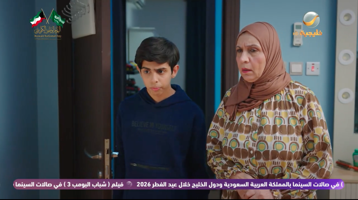 مسلسل شباب البومب 14 الحلقة 8