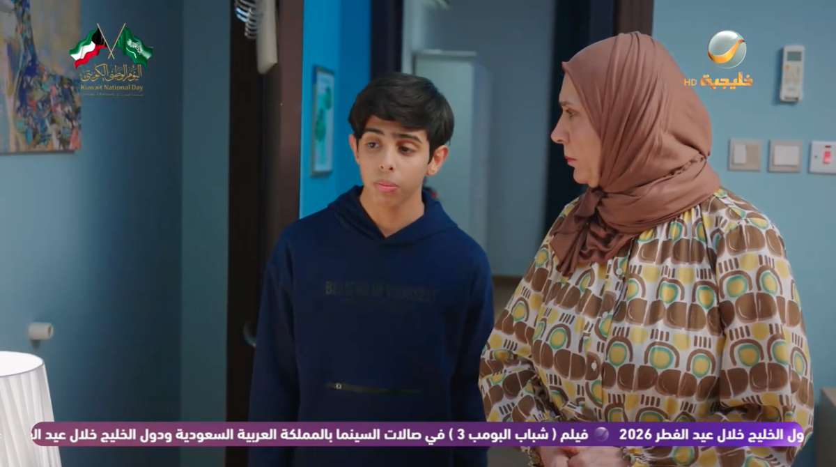 مسلسل شباب البومب 14 الحلقة 8