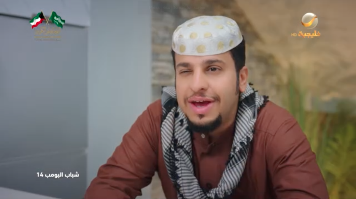 مسلسل شباب البومب 14 الحلقة 8