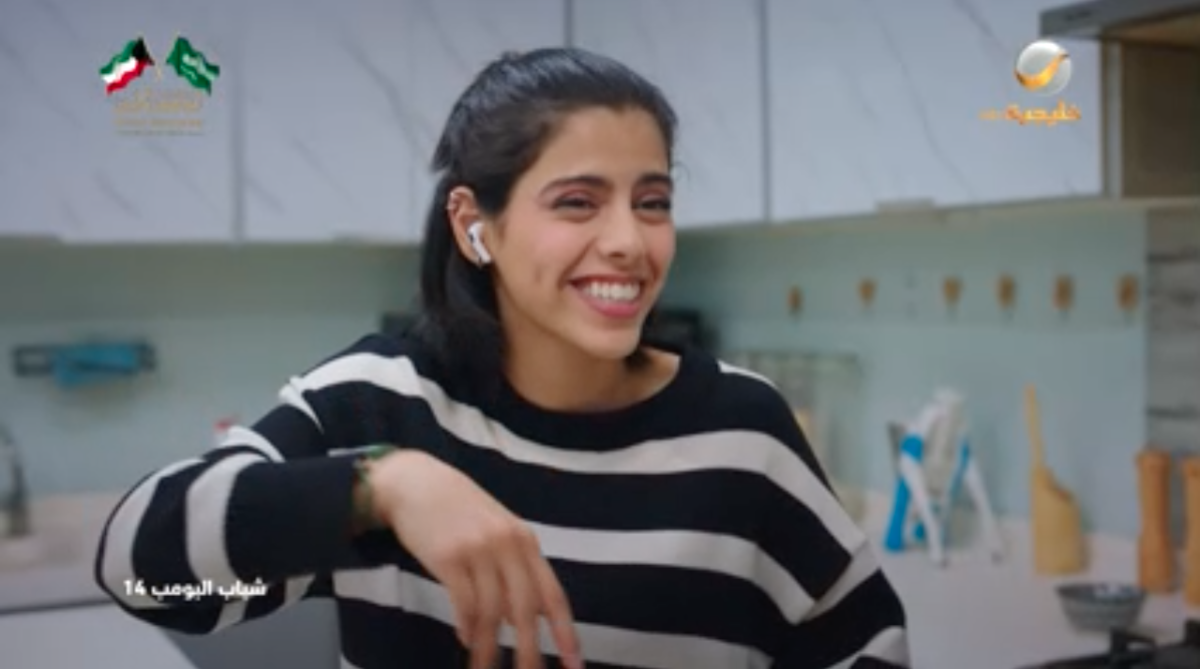 مسلسل شباب البومب 14 الحلقة 8