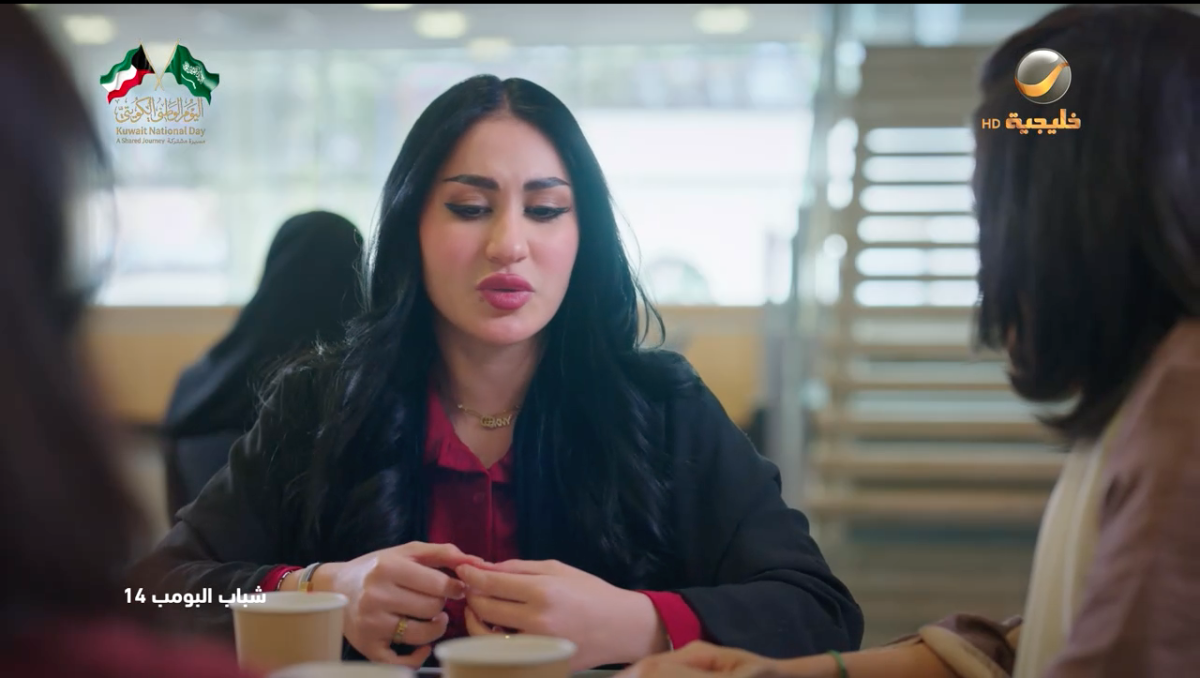 مسلسل شباب البومب 14 الحلقة 8