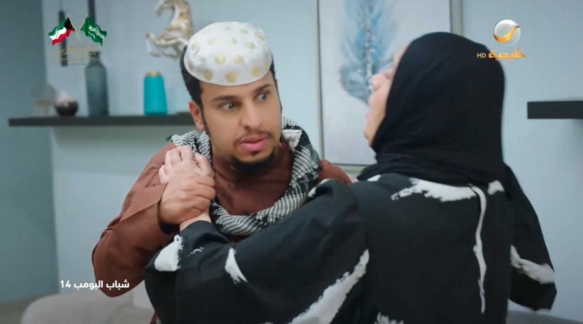 مسلسل شباب البومب 14 الحلقة 8