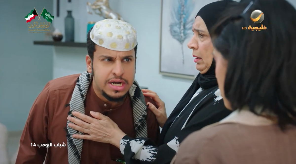 مسلسل شباب البومب 14 الحلقة 8