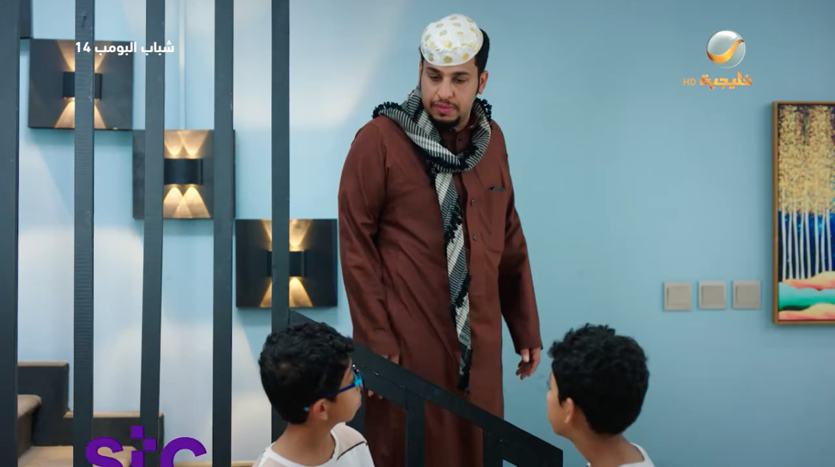 مسلسل شباب البومب 14 الحلقة&nbsp;9