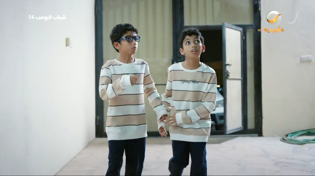 مسلسل شباب البومب 14 الحلقة&nbsp;9