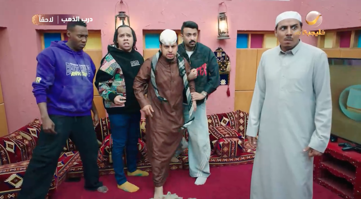 مسلسل شباب البومب 14 الحلقة&nbsp;9