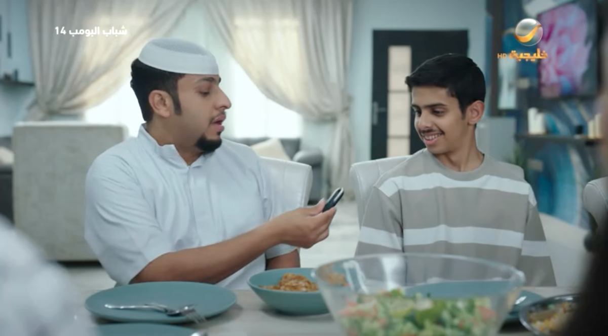 مسلسل شباب البومب 14 الحلقة&nbsp;10