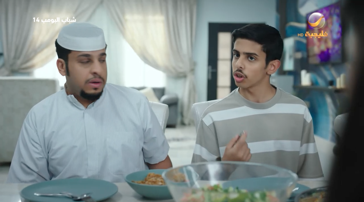 مسلسل شباب البومب 14 الحلقة&nbsp;10