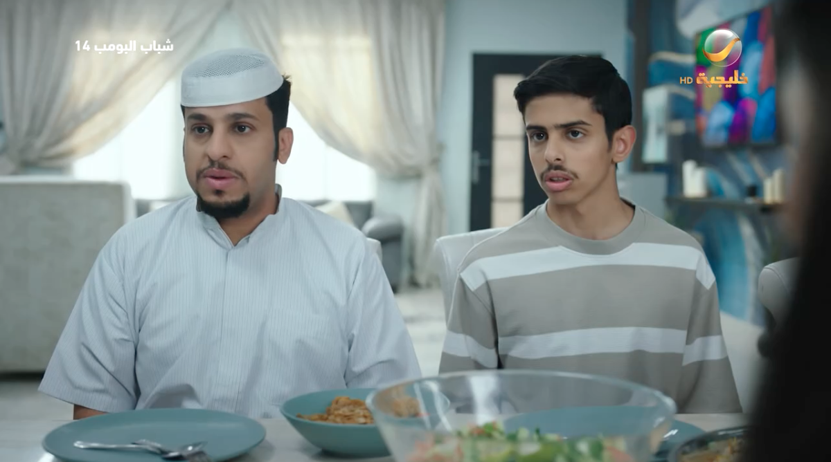 مسلسل شباب البومب 14 الحلقة&nbsp;10