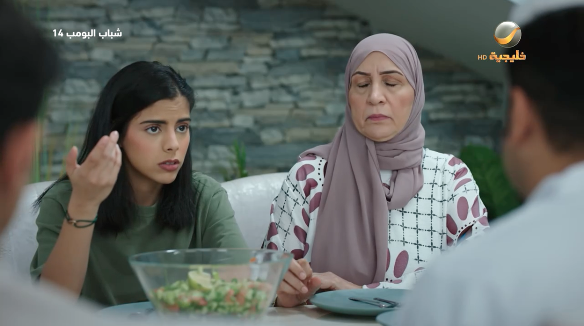 مسلسل شباب البومب 14 الحلقة&nbsp;10