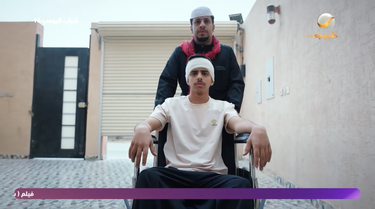 مسلسل شباب البومب 14 الحلقة&nbsp;10