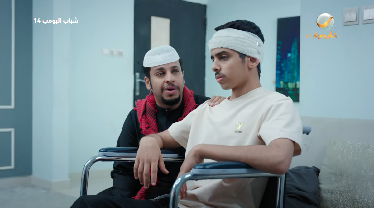مسلسل شباب البومب 14 الحلقة&nbsp;10