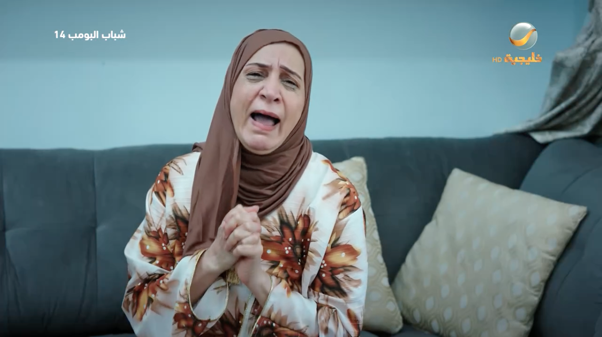 مسلسل شباب البومب 14 الحلقة&nbsp;10