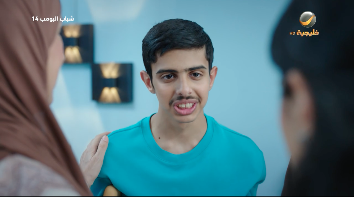 مسلسل شباب البومب 14 الحلقة&nbsp;10