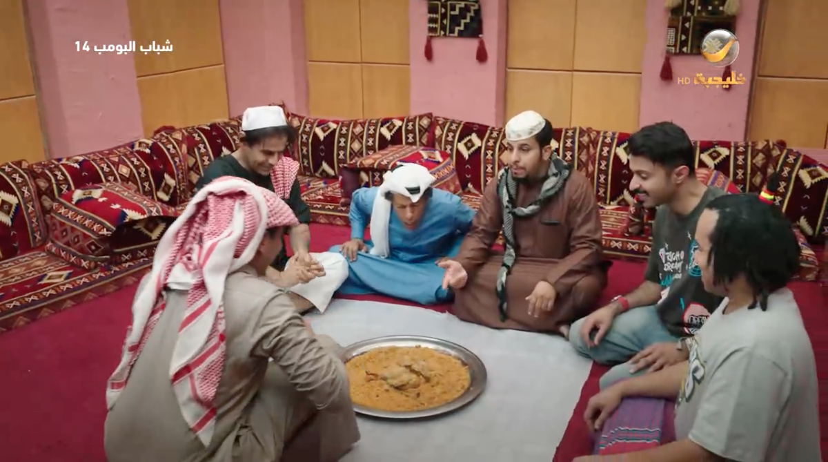 مسلسل شباب البومب&nbsp;14 الحلقة&nbsp;12